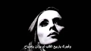 الربيع الضائع - من نوادر فيروز