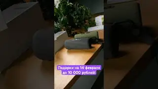 Вы &mdash; девушка, и ищете, что бы подарить парню на День Всех Влюблённых? 🤔