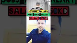 Kuwait security guard Salary / security guard job in Kuwait #shorts #securityguard #kuwaitjob