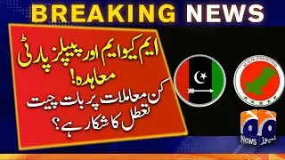 MQM and PPP agreement: Find out which issues are stalled?