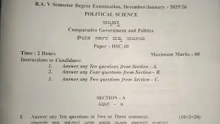 BA 5th Sem Political Science DSC-10 Question Paper 2025/26 |Comparative Government & Politics #exam 