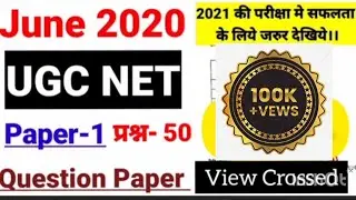 UGC NET 2023 Paper 1 Preparation |UGC NET June 2020 Paper 1 Solved Question paper with Answer #JRF