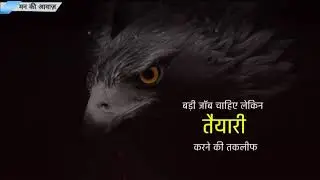 motivation video king motivate m.k