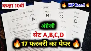 class 10th english varshik paper 2026 / class 10 english final exam question paper 2026 / agreji 