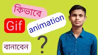 How to create gif animation with photo-video?