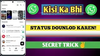  whatsapp status download kaise kare | how to whatsapp status download  | Only 2 minut 