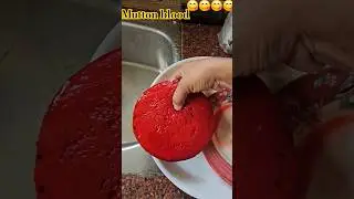 mutton blood rasip.......🐐 #shorts #minivlog #coking