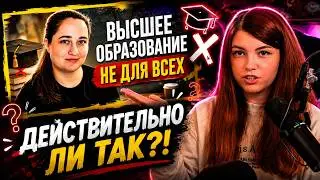 OLYASHA REACTS: Higher education isn't for everyone