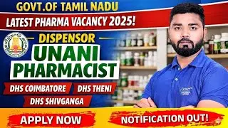 DHS Pharmacist Recruitment 2025 | Coimbatore | Theni | Sivaganga