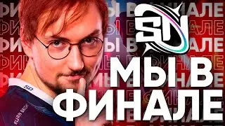 Мы в финале ALGS 2026 | 3 день 2 часть