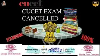 What next cucet cancelled | cucet exam 2021 | delhi university admission 2021