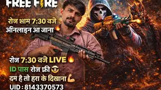 🔴 Free Fire Live Open Challenge | ID Pass Free | Daily 7:30 PM | UID 8143370573