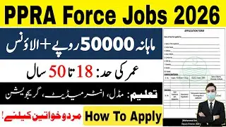 PPRA Punjab Jobs 2025 | Assistant, Computer Operator & Clerk Jobs | Apply Now!