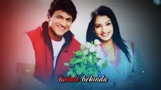 ninne igill naleyu tilidill song||new trending status||milana movie||punitrajkumar #karnataka