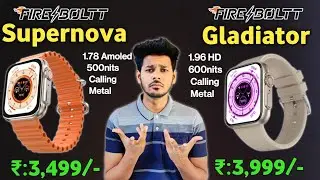Fire Boltt Supernova Vs Fire Boltt Gladiator 🔥| 1.78 Amoled⚡| Calling🔥| GPS⚡| fire boltt supernova
