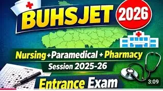 BUHSJET 2026 |BUHS Entrance Exam 2025|Session 2025-26|Nursing,Pharmacy, Paramedical Admission के लिए