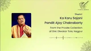 Ka Karoon Sajani | Pandit Ajoy Chakrabarty | Thumri | Classical Archives by Shri. Diwakar Tole
