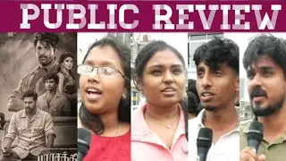 Parasakthi Public Review | Sivakarthikeyan Powerful Performance | Sudha Kongara Magic 🔥