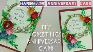 DIY Handmade Anniversary card | Cute valentine Card Idea 2023| Easy Anniversary card idea #5mincraft