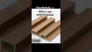 #dhaka #bangladesh #wallpanel #charcoal #wallpaper #wallpapershop #shop