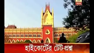 What is the opinion of state government and primary education board in massive allegation