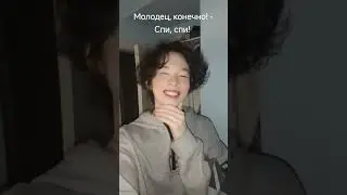 Спать как Альберт Эйнштейн 🧐 #online #rec #rek #fur #fashion #рекомендации #мем #приколы