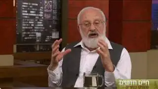 קטע נבחר משיחה 276: גבר ואשה