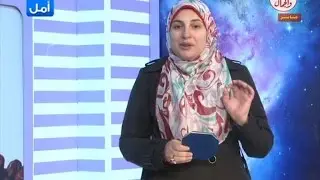 لماذا يتزوج الرجل زوجة ثانية؟المدربة دعاء رشاد و قناة الصحة والجمال برنامج التانية ليه