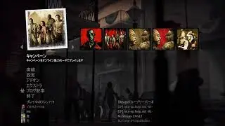 Left 4 Dead 2配信 confogl野良