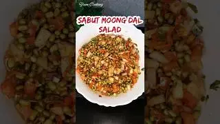 Healthy Sabut Moong Dal Salad | Whole Mung Beans Salad #shorts #mungdalrecipe #saladrecipe #viral