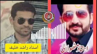 ustad metho lali kabootar bazi ka agaaz kb hua