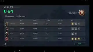DeltaForceMobile LeaderBoard a Ranking Push For Win Day 7 Ranking push Season6 battlefield blazes