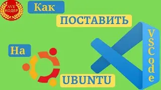 How to Install Visual Studio Code on Ubuntu