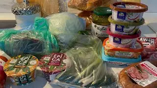 Закупка продуктов. Архив.