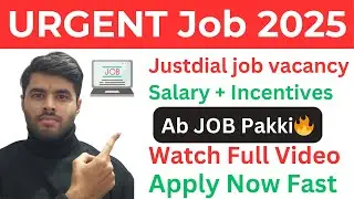 Day 11 Job 4 | URGENT HIRING 2025 | LATEST JustDial Jobs | BIG UPDATE for Freshers
