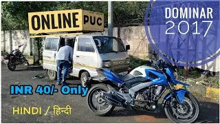 Bajaj Dominar 400 2017 | Online PUC Kaise Nikale | INR 40 | DO NOT Pay Extra, PUC SCAM | DNA VLOGS