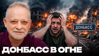 Золотарёв: Угроза превращения Славянска и Краматорска в руины по сценарию Бахмута