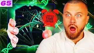 Действуйте быстро! Отправьте этого игрока на Flash Hit the Weights Evolution в FC 26, пока не ист...