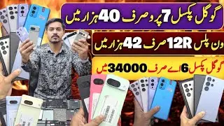 Google pixel 7pro 6pro OnePlus 9 Samsung OnePlus 12R ||Technical Gossips 