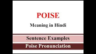 Poise Meaning in Hindi | Poise ka sentence me use kaise kare | Sentence Examples