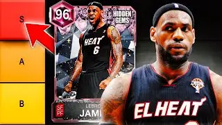 СПИСОК ВСЕХ СКРОЙНЫХ ДРАГОЦЕННОСТЕЙ РОЗОВОГО АЛМАЗНОГО ТИПА. ЧАСТЬ 1!! NBA 2K26 MyTEAM