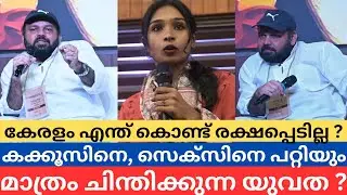 ദുബായ് വേശ്യാലയം ആണ് ചോദ്യം കേട്ട് സന്തോഷ് ജോർജ് കുളങ്ങര പറഞ്ഞ മറുപടി Santhosh George Kulangara