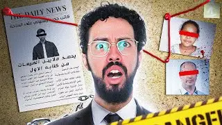 كتابي للي عمري كتبت... شهرني ولكن دمر حياتي 💔