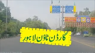 Garden Town Lahore | #OldButGold | #LahorePropertyScape