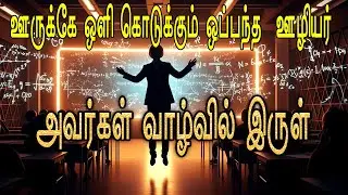 TNEB latest news | ஒப்பந்த ஊழியர் இரவில் போராட்டம் 