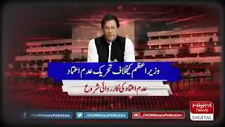 The 2 days of Regime Change Operation and the beginning of Haqiqi Azadi Movement