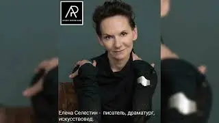 Выставка авторской нишевой парфюмерии AN'VERTE PERFUME SALON #авторскаяпарфюмерия #perfume