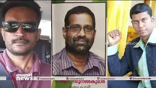 ഇളങ്ങുളം സഹകരണ ബാങ്കിലെ തട്ടിപ്പ്: പ്രതികള്‍ ഇപ്പോഴും കാണാമറയത്ത് Ilangulam cooperative bank scam