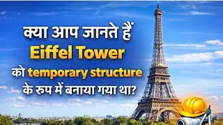 How Eiffel Tower Was Built? Explained in Hindi | History, Design & Amazing Facts