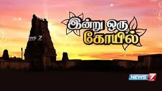 காஞ்சிபுரம் ஸ்ரீ யதோத்தகாரி பெருமாள் திருக்கோயில் | இன்று ஒரு கோயில்